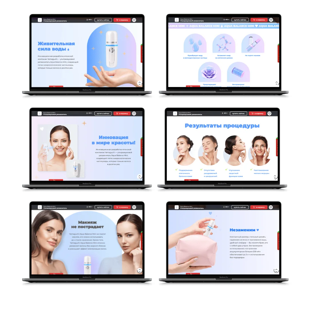 Yamaguchi Aqua Balance Mini — фото 2 из 3